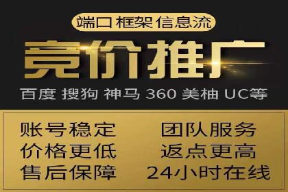 托管SEM竞价：提升广告效果的成功案例